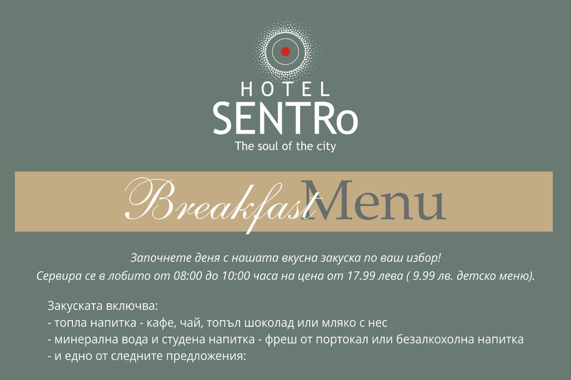 Sentro Boutique Hotel — Fotos 2